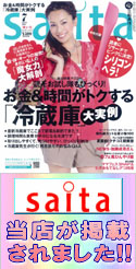saita�˷Ǻܤ���ޤ���